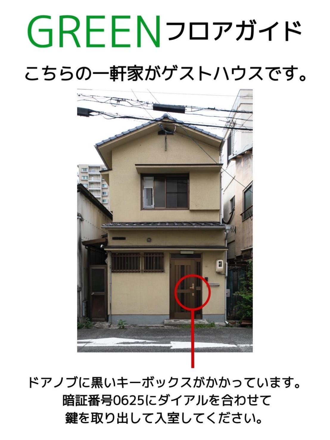 Apartment Green *